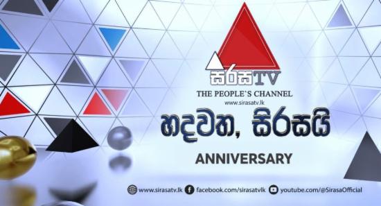 27 Years of Sirasa: The Heartbeat of a Nation